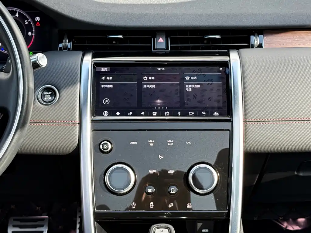 Discovery Sport 2020 249PS R-Dynamic Performance Technology Edition 5-seater купить на сайте DeffCars