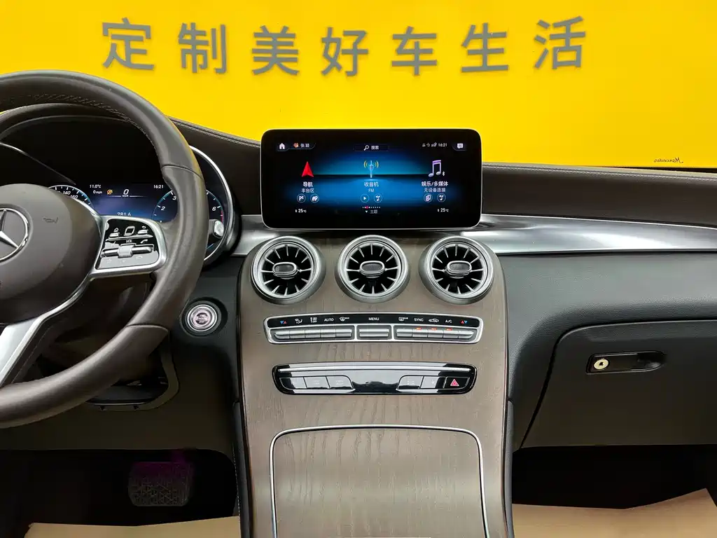 Mercedes-Benz GLC 2020 GLC 300 L 4MATIC Dynamic купить на сайте DeffCars