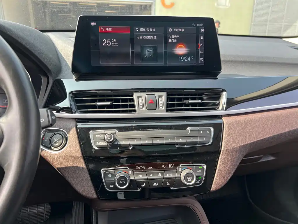 BMW X1 2022 sDrive25Li Leading Model купить на сайте DeffCars