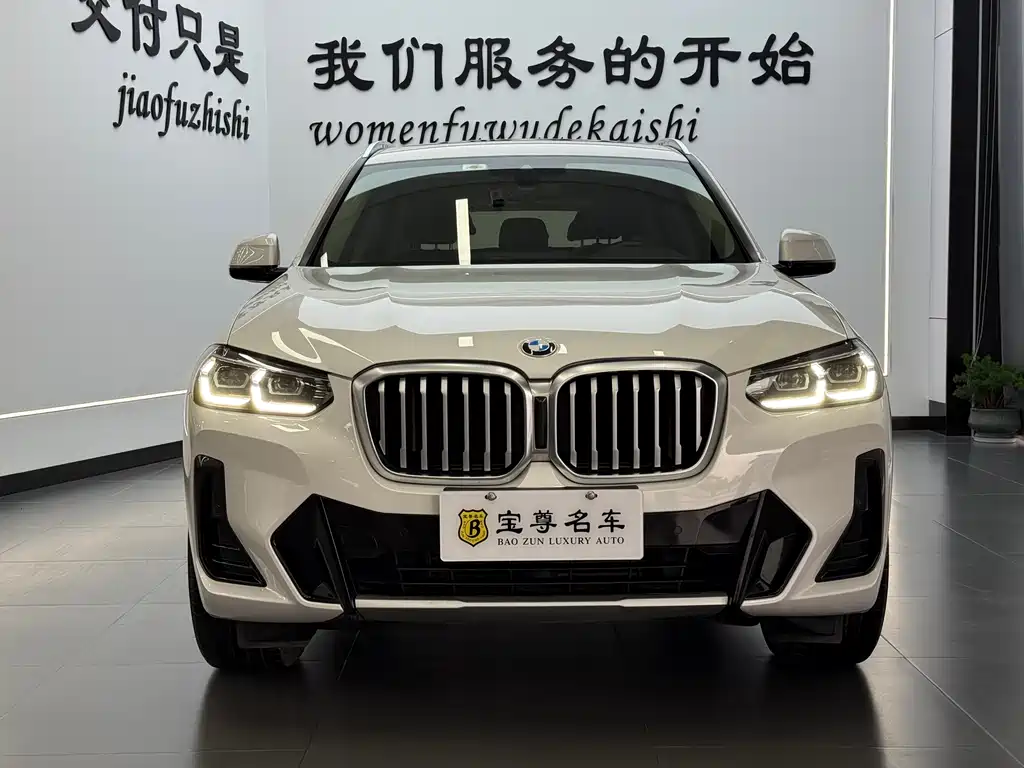 BMW X3 2022 xDrive25i M Sports Package купить на сайте DeffCars