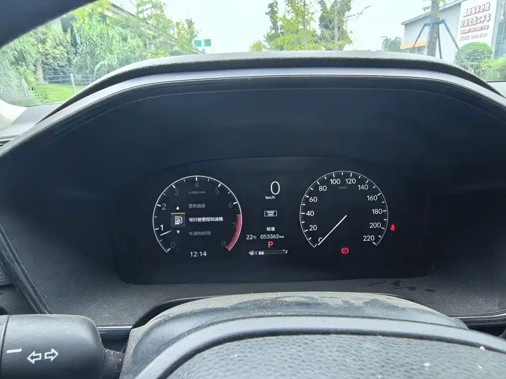Honda CR-V 2024 240TURBO 2WD Vitality Edition 5 seats купить на сайте DeffCars