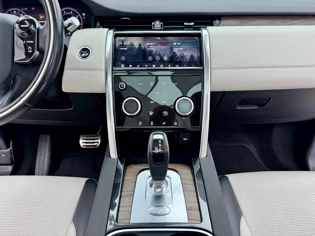 Discovery Sport 2020 249PS R-Dynamic Performance Technology Edition 7 seats купить на сайте DeffCars