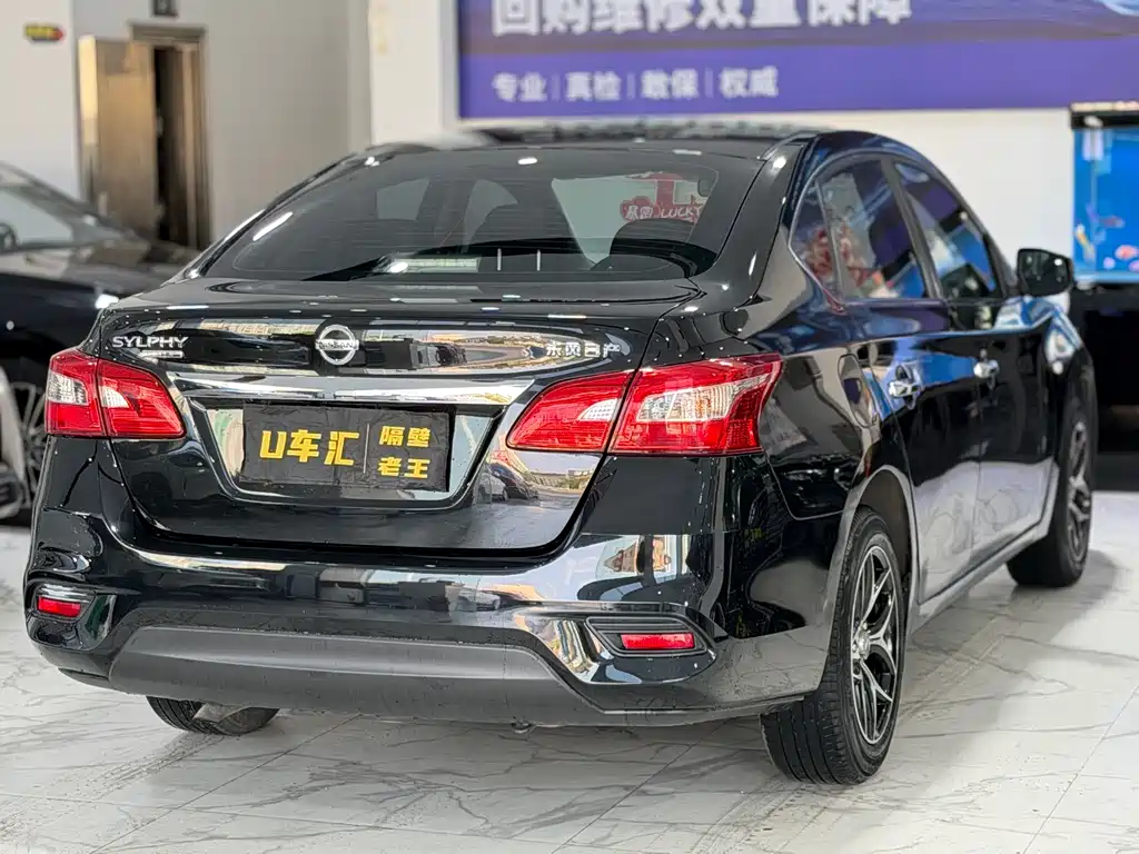 Sylphy 2019 Classic 1.6XL CVT Deluxe Edition купить на сайте DeffCars