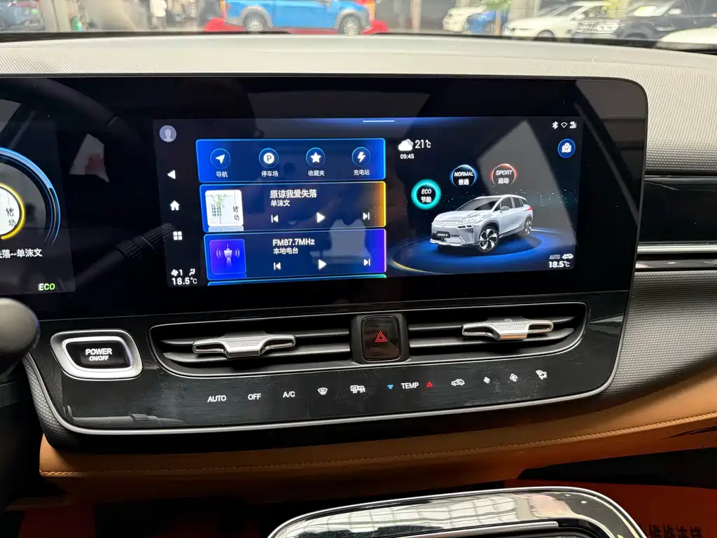 AION V 2020 70 PLUS Smart Edition купить на сайте DeffCars