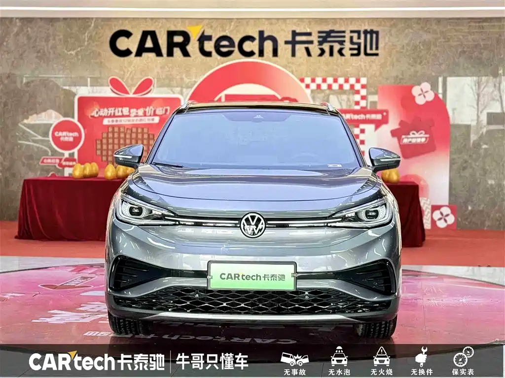 ID.4 X 2021 Pure pure version купить на сайте DeffCars