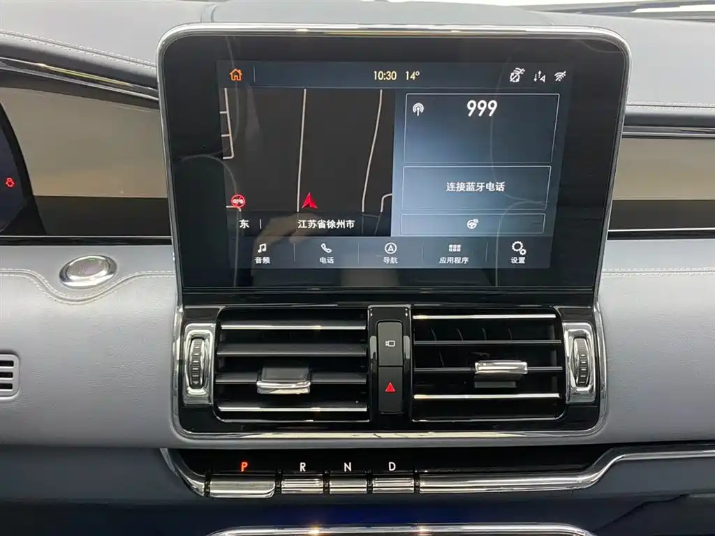 Navigator 2020 3.5T President Series купить на сайте DeffCars