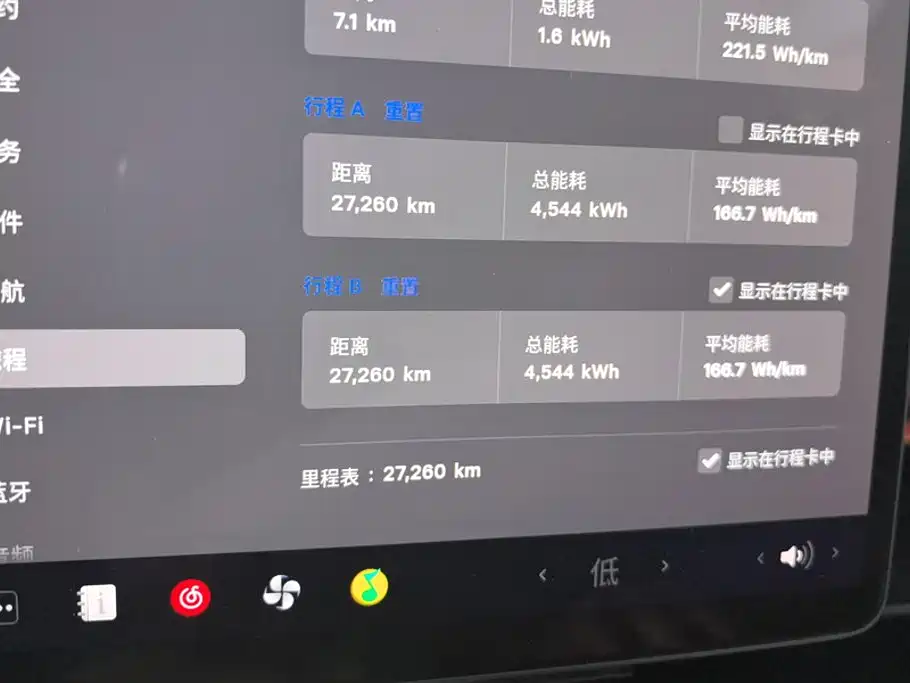 Model Y 2025 facelift, long-range all-wheel drive version купить на сайте DeffCars