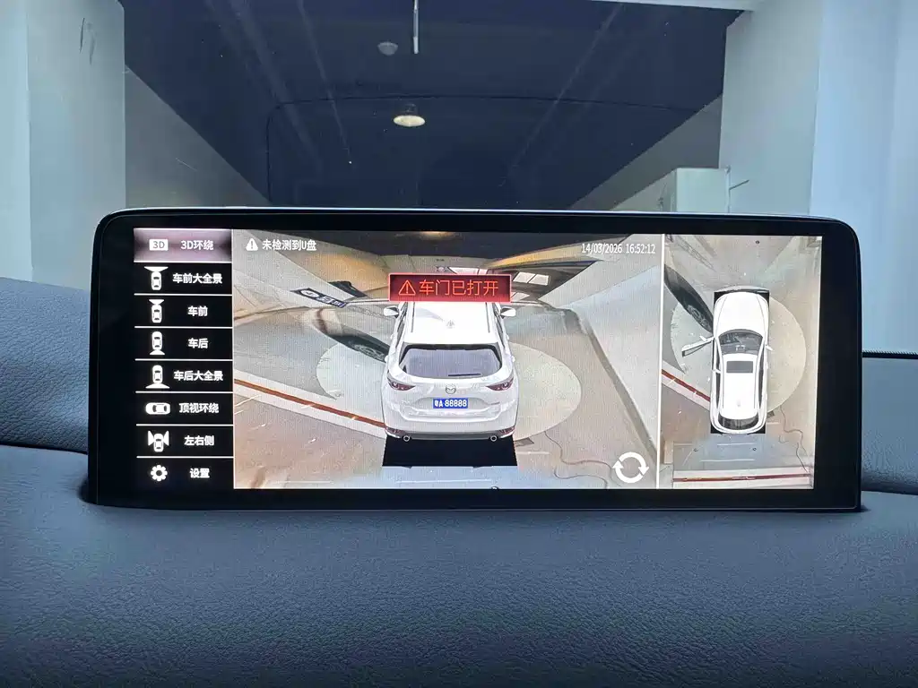 Mazda CX-5 2022 2.0L automatic two-wheel drive smart model купить на сайте DeffCars