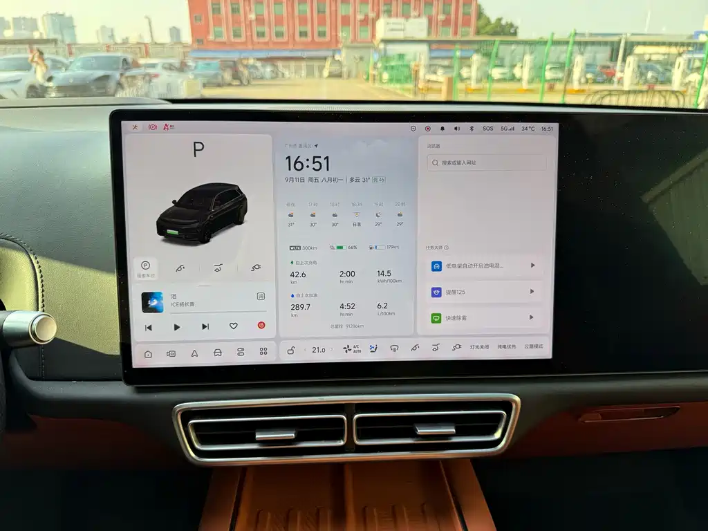 Ideal L7 2023 Pro купить на сайте DeffCars