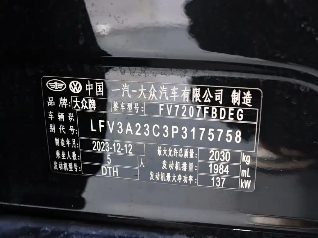 Magotan 2023 2 million commemorative edition 330TSI DSG luxury model купить на сайте DeffCars