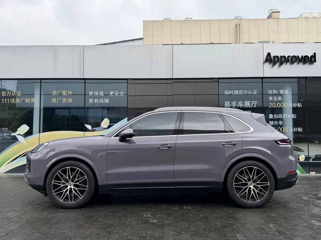 Cayenne 2025 Cayenne 3.0T купить на сайте DeffCars