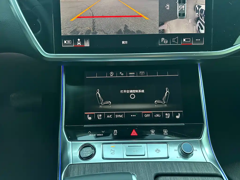 Audi A7L 2022 55 TFSI quattro S-line Jingyuan flow crystal package купить на сайте DeffCars