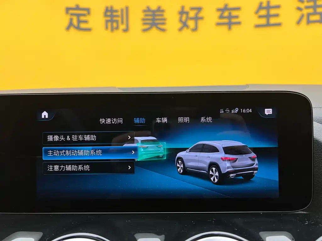 Mercedes-Benz GLA 2022 GLA 200 купить на сайте DeffCars