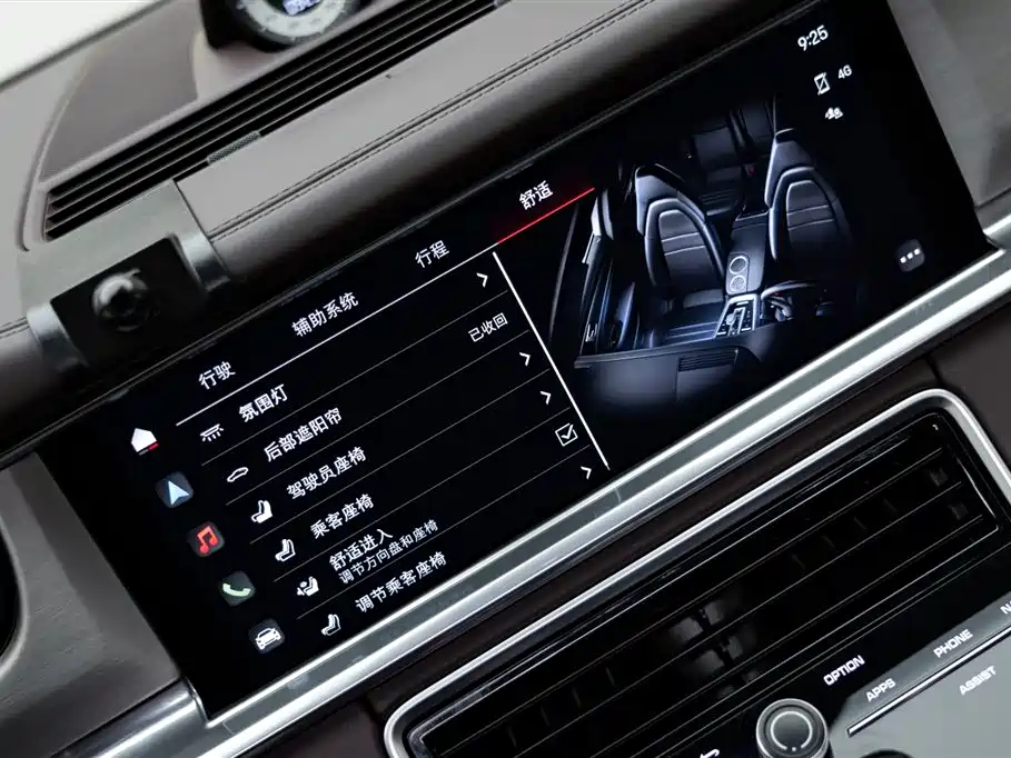 Panamera 2023 facelift Panamera Executive Extended Platinum Edition 2.9T купить на сайте DeffCars