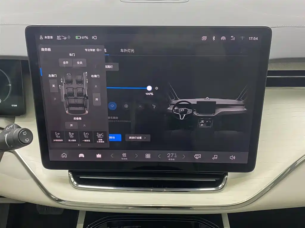 Volvo EM90 2025 Ultra six-seater купить на сайте DeffCars