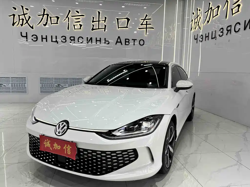 Lingdu 2023 Lingdu L 280TSI DSG Hot Edition купить на сайте DeffCars