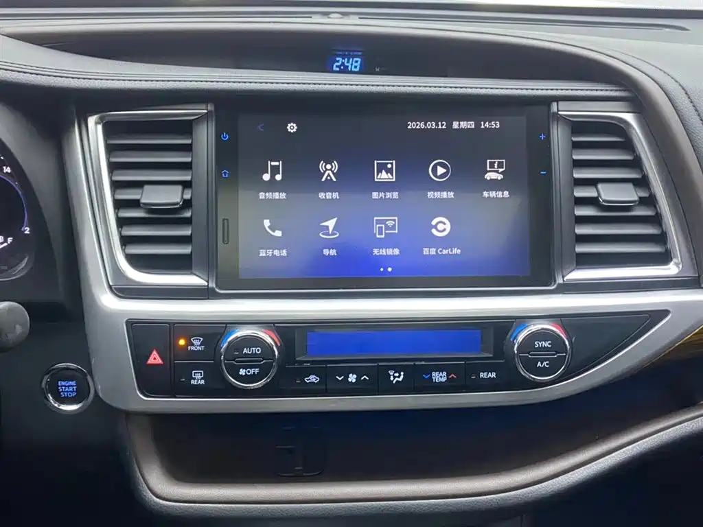 Highlander 2021 2.0T four-wheel drive luxury version 7 seats купить на сайте DeffCars