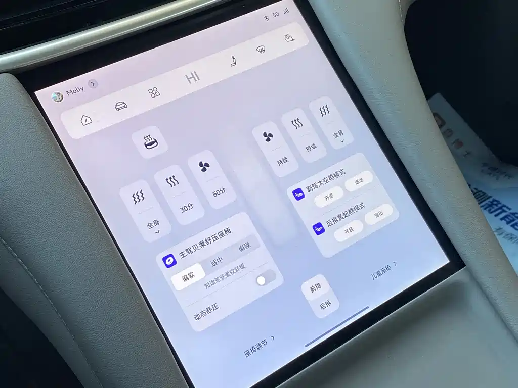 Zhiji L6 2025 Ultra купить на сайте DeffCars