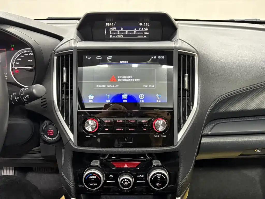 Forester 2021 2.0i Deluxe Edition EyeSight купить на сайте DeffCars