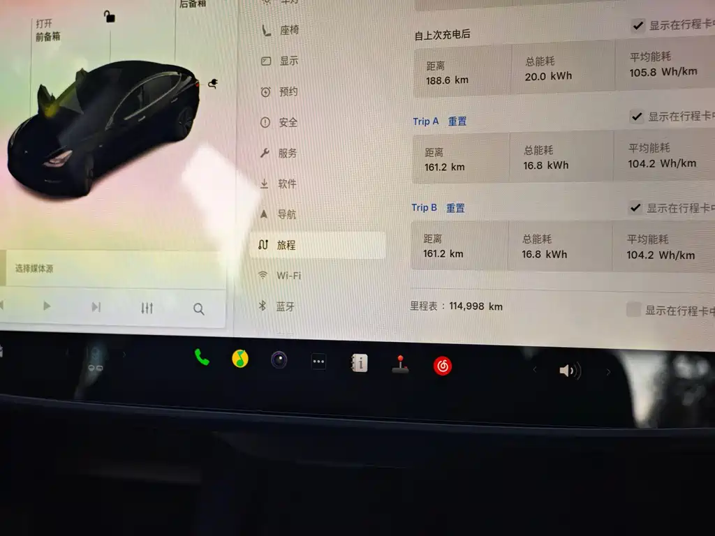 Model 3 2021 Standard Range Rear Drive Upgraded 3D6 купить на сайте DeffCars