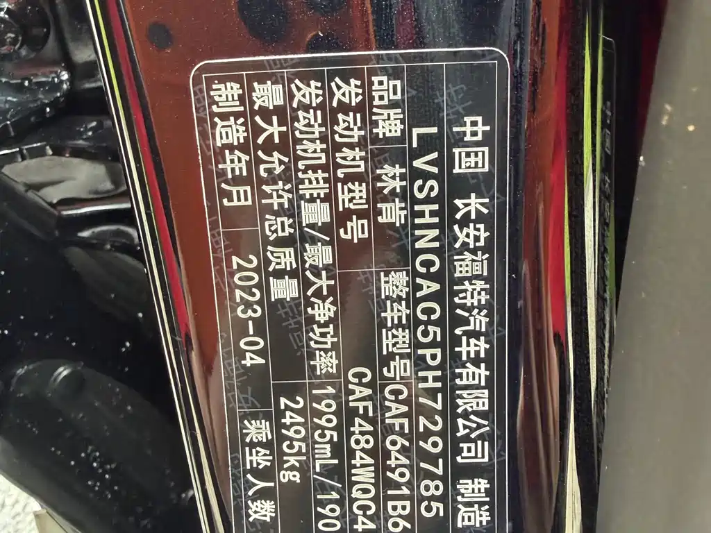 Voyager 2023 2.0T four-wheel drive Zunrui version купить на сайте DeffCars