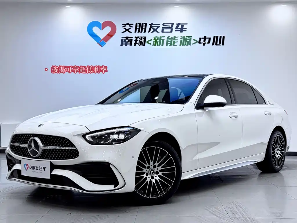 Mercedes-Benz C-Class 2023 Modification 2 C 260 L Sports Edition купить на сайте DeffCars