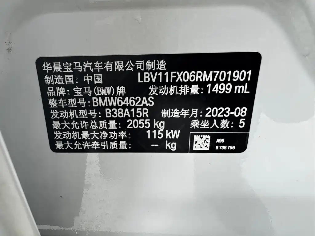 BMW X1 2023 sDrive20Li X Design Package купить на сайте DeffCars