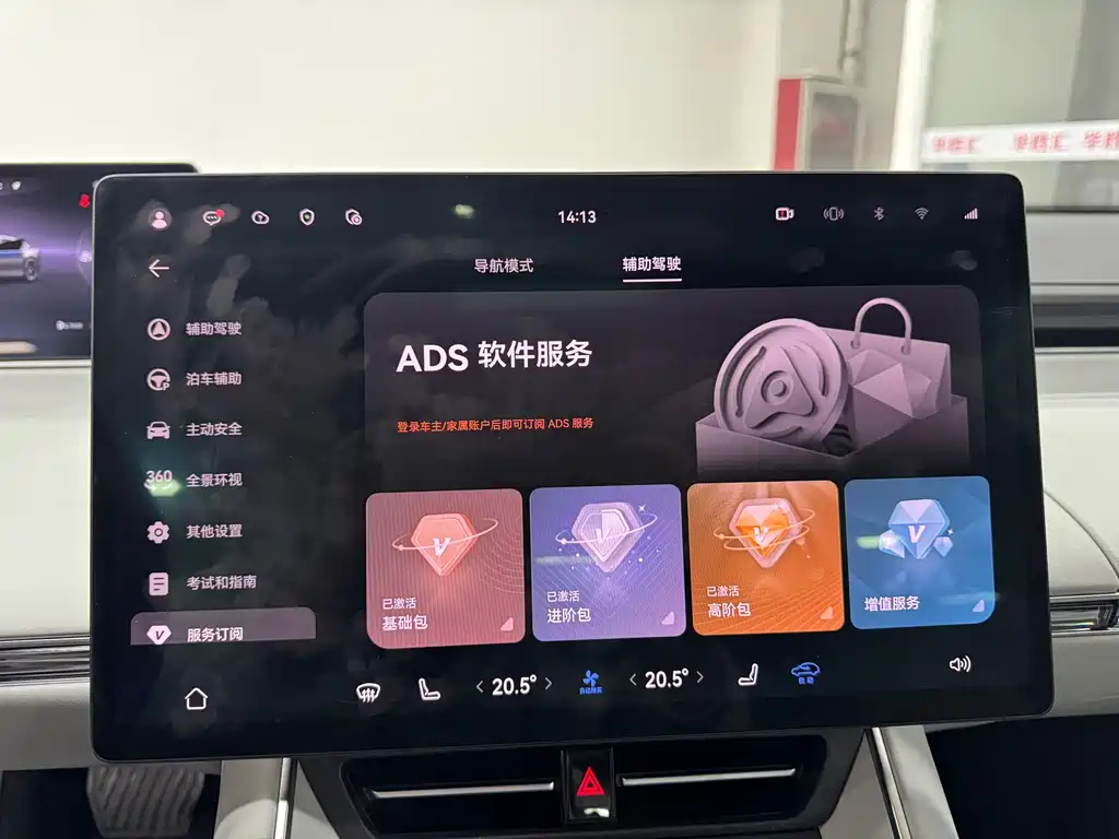 Zhijie S7 2024 Ultra four-wheel drive flagship version купить на сайте DeffCars