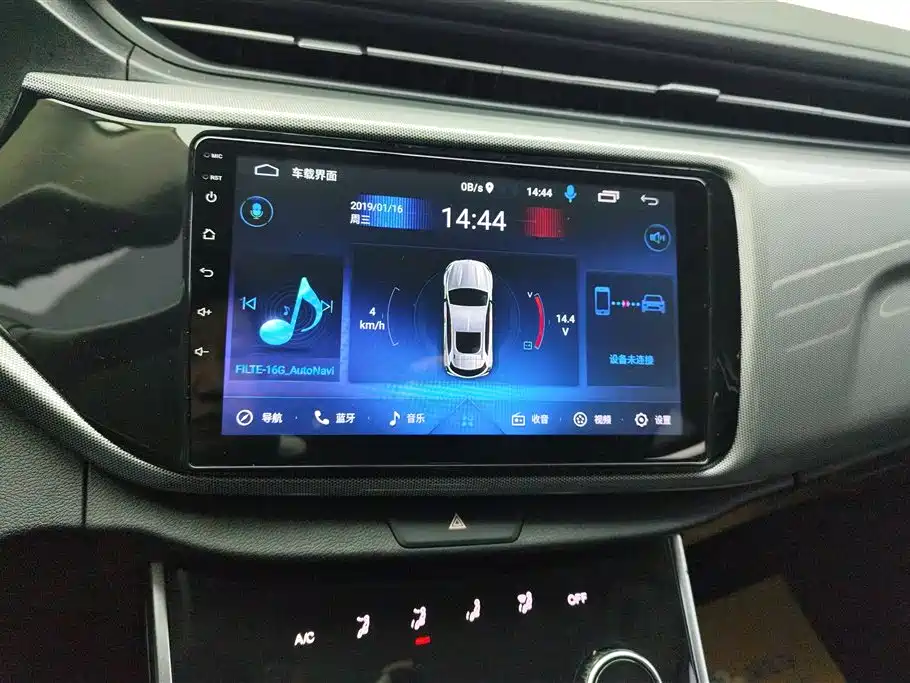 Arrizo 5 2019 facelift PRO 1.5L CVT Youth Edition National VI купить на сайте DeffCars
