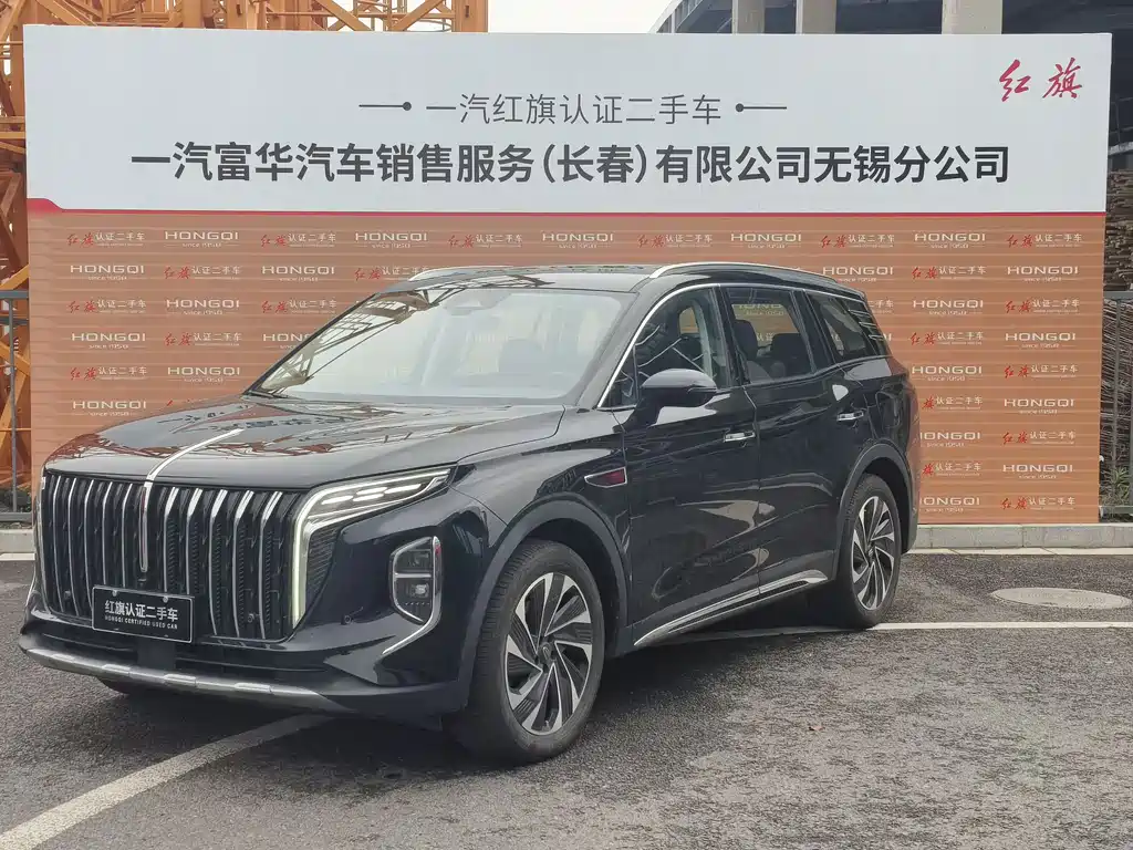 Hongqi HS7 PHEV 2024 2.0T PHEV four-wheel drive Qichang version 6 seats купить на сайте DeffCars