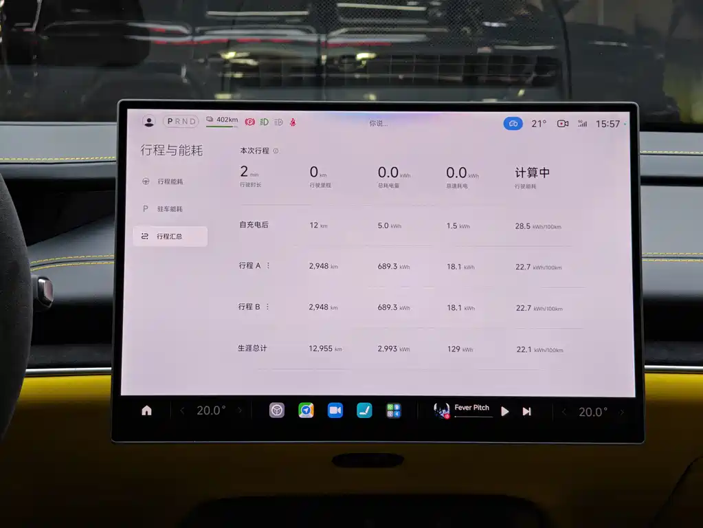 Xiaomi SU7 Ultra 2025 Ultra купить на сайте DeffCars