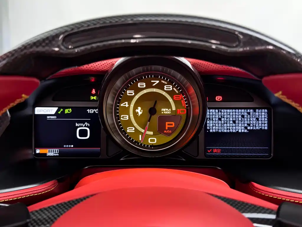 Ferrari 812 2020 6.5L GTS купить на сайте DeffCars