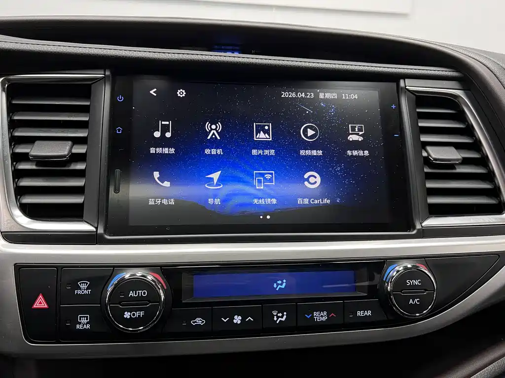 Highlander 2018 2.0T four-wheel drive premium version, 7 seats, National VI купить на сайте DeffCars