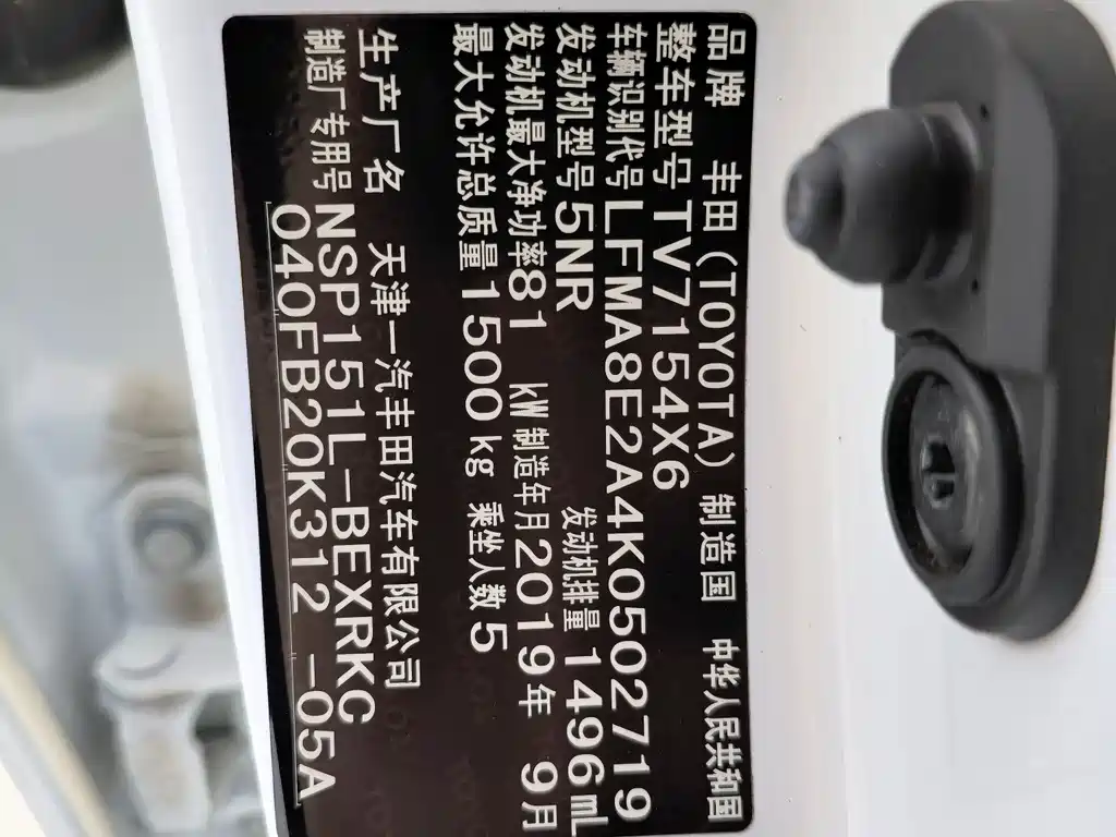 Vios 2019 1.5L CVT Enactus Edition купить на сайте DeffCars