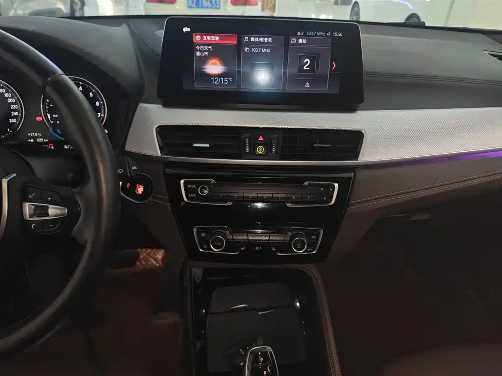 BMW X2 2021 sDrive25i Exclusive M Sports Package купить на сайте DeffCars