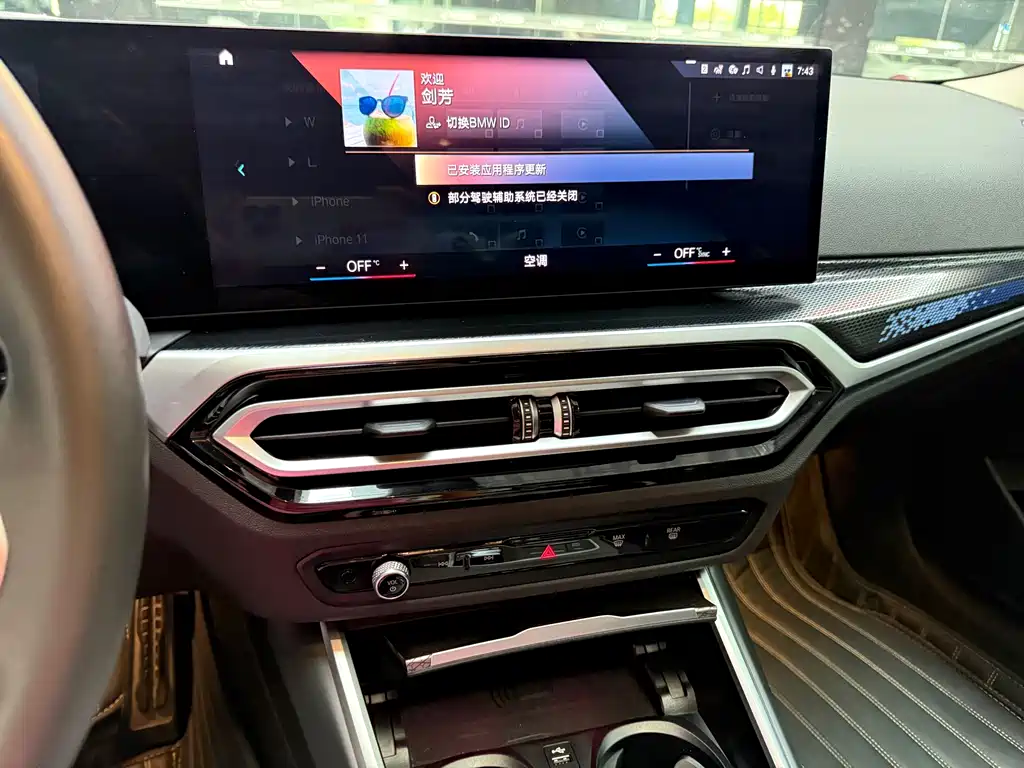 BMW 2 Series Imported 2023 225i M Sports Night Package купить на сайте DeffCars