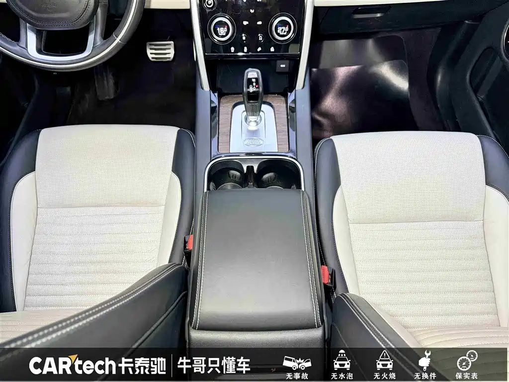Discovery Sport 2021 249PS R-Dynamic HSE Luxury Custom Edition купить на сайте DeffCars