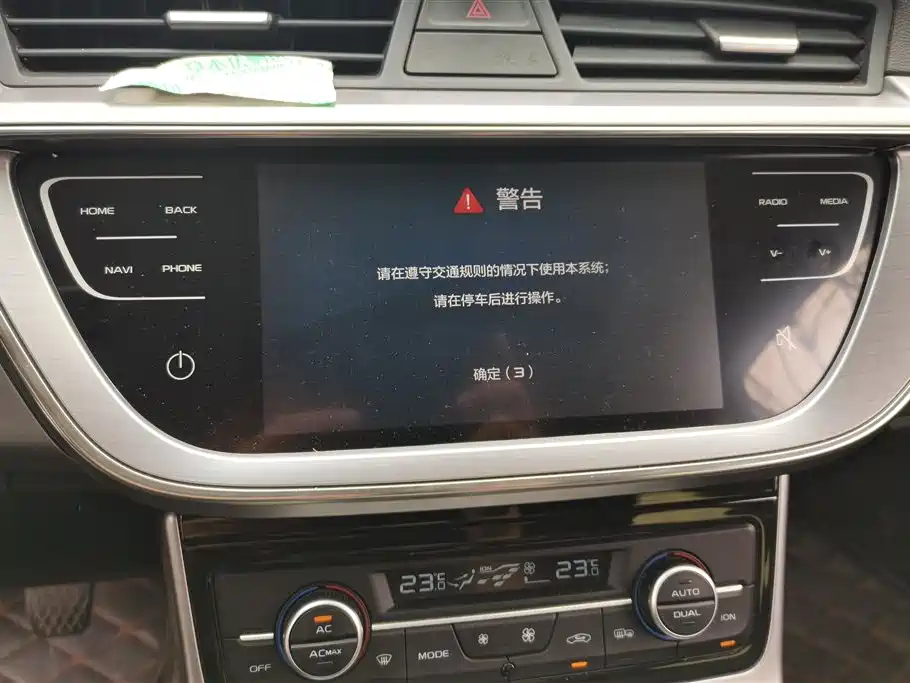 Emgrand GL 2019 1.4T manual elite smart model купить на сайте DeffCars