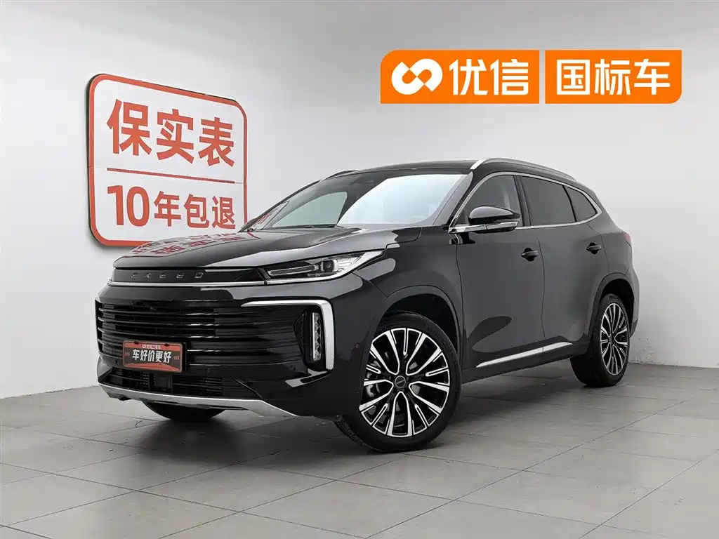 Xingtu Lingyun 2023 400T four-wheel drive star version купить на сайте DeffCars