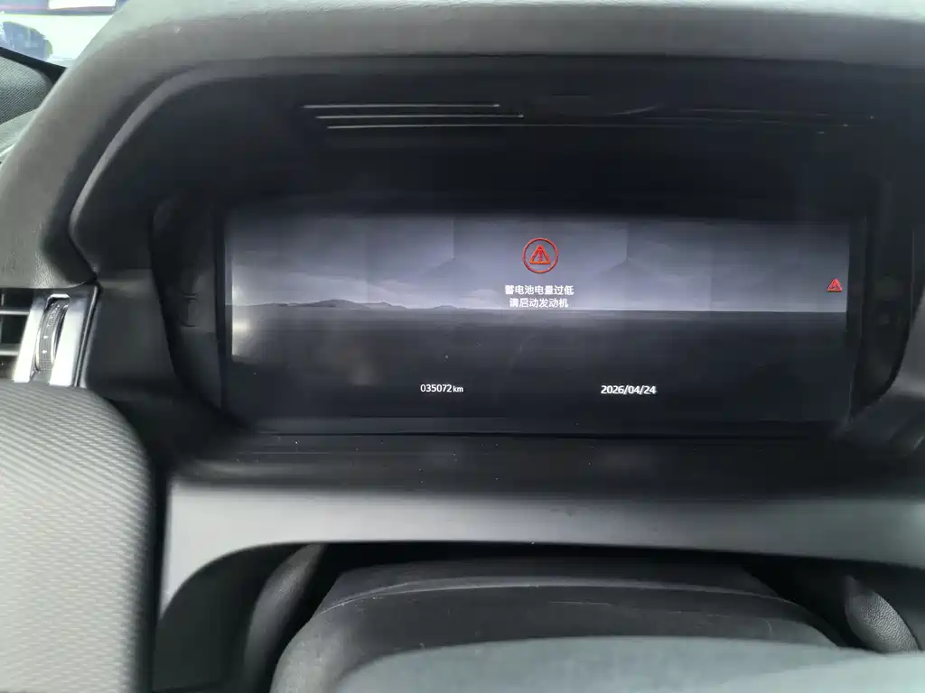 Discovery Sport 2023 249PS R-Dynamic S Performance Edition купить на сайте DeffCars