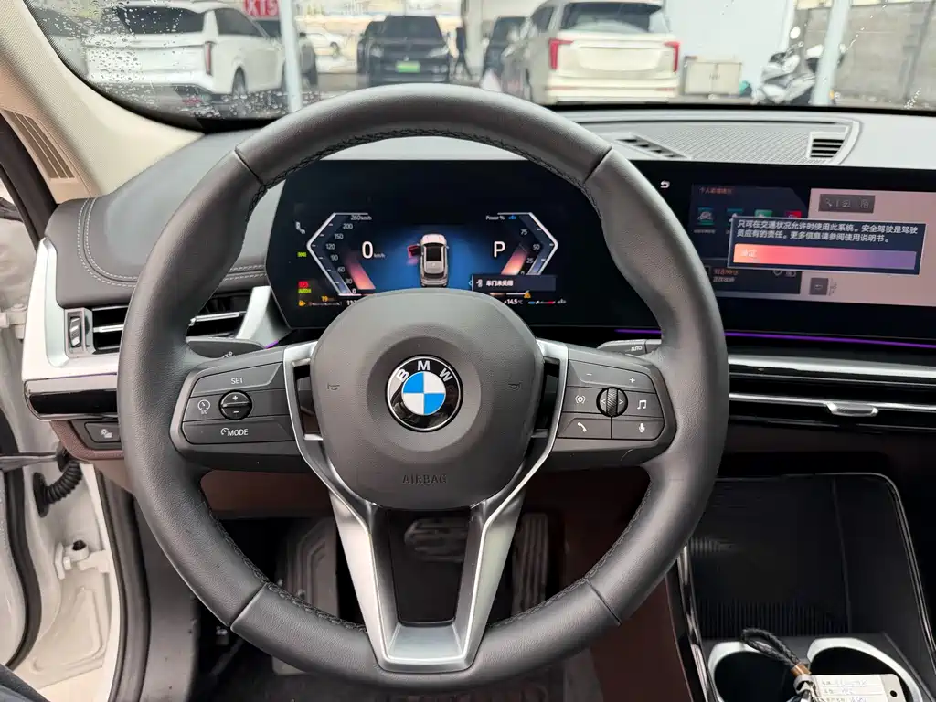BMW X1 2023 sDrive20Li X Design Package купить на сайте DeffCars