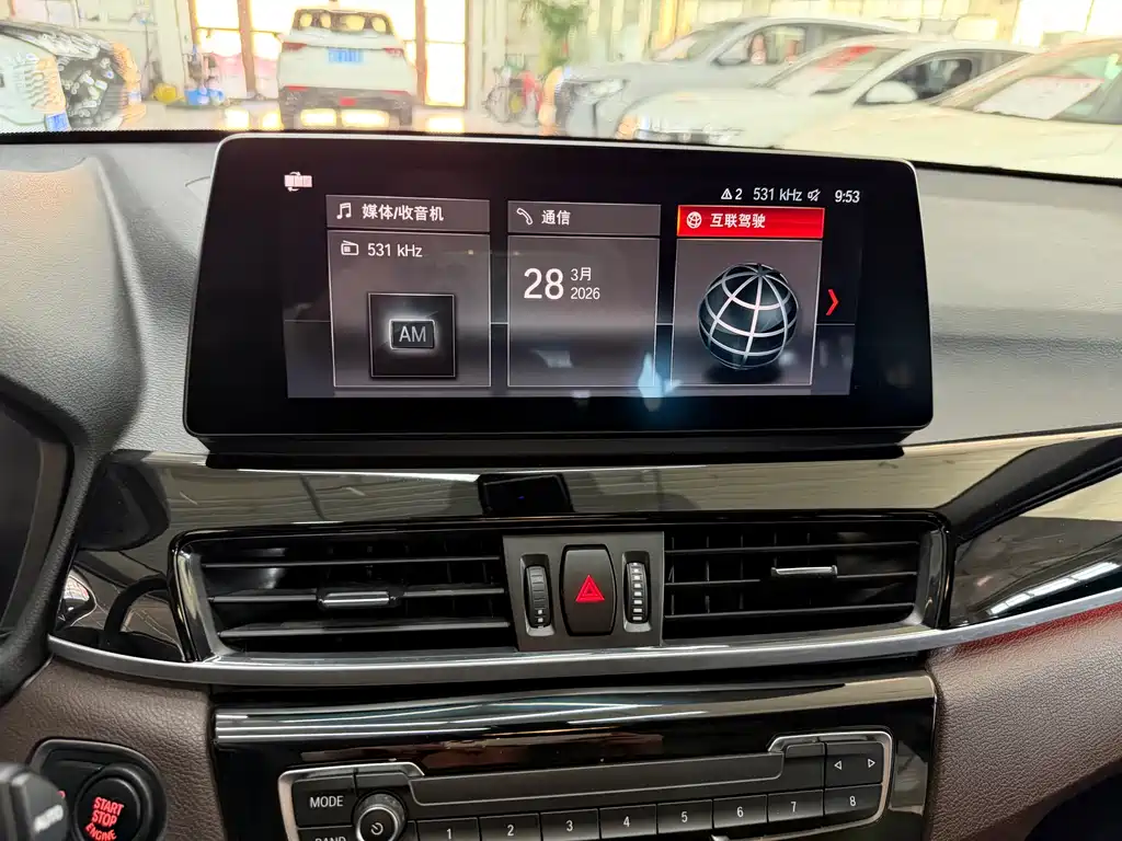 BMW X1 2022 sDrive20Li Fashion Model купить на сайте DeffCars