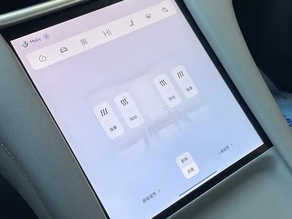 Zhiji L6 2025 Ultra купить на сайте DeffCars