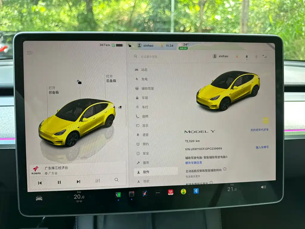 Model Y 2023 rear-wheel drive version купить на сайте DeffCars