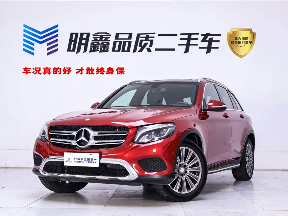 Mercedes-Benz GLC 2016 GLC 260 4MATIC Dynamic купить на сайте DeffCars