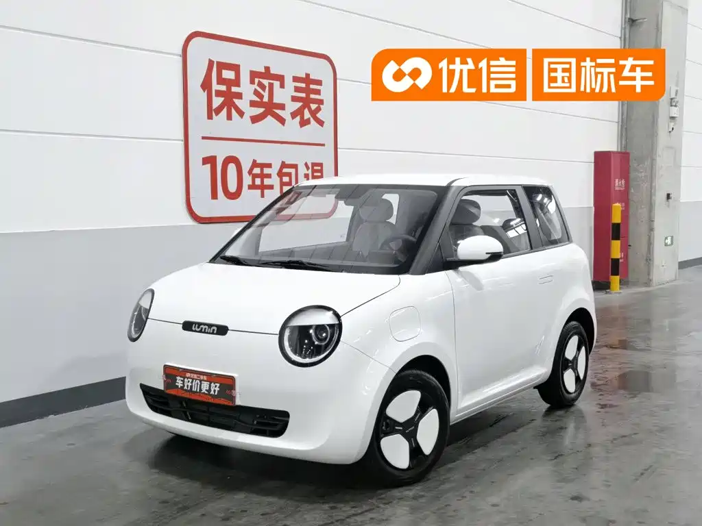 Changan Lumin 2023 model 205km Xiangqin model купить на сайте DeffCars