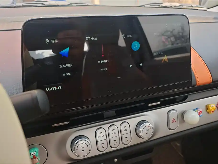 Changan Lumin 2025 model 301km Miqin model купить на сайте DeffCars