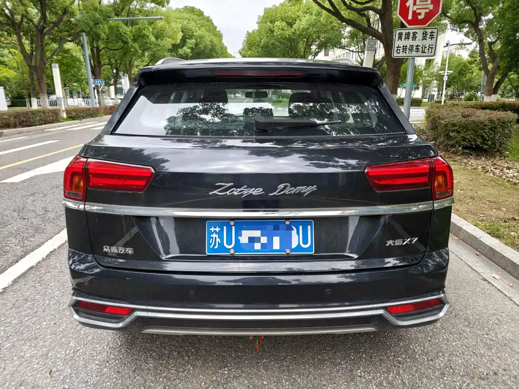 Damai X7 2017 progressive version 1.5T manual Lushan type купить на сайте DeffCars