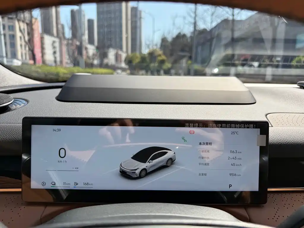 Galaxy Star 8 2025 130km EM-i flagship version купить на сайте DeffCars
