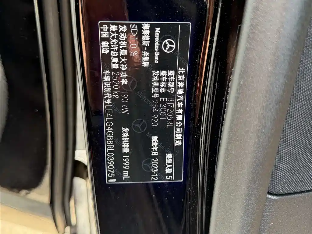 Mercedes-Benz E-Class 2024 E 300 L Luxury Model купить на сайте DeffCars